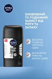 Антиперспірант NIVEA MEN Чорне та Біле невидимий: класичний стік 50 мл (83134) - мініатюра 4