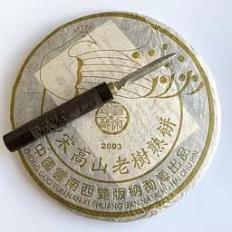 Коллекционный шу пуэр Высокогорный Zhong Cha 2003 год 357 г