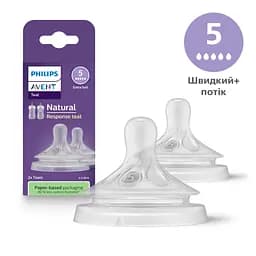 Соска силіконова Philips AVENT Natural Response Teat від 6 міс. швидкий потік 2 шт. (SCY965/02)
