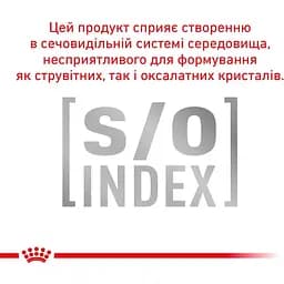 Вологий корм Royal Canin Gastrointestinal Moderate Calorie для котів з надмірною вагою і порушеннями травлення 85 г - мініатюра 4