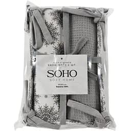 Набор полотенец Soho Snow Grey хлопок 100% 60х40 см 2 шт. (BS 45561/1)