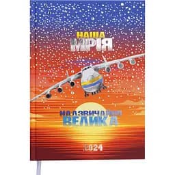 Ежедневник датированный Buromax Power 2024 A5 (BM.2157-27)