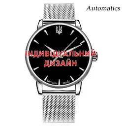 Awarder 022 Silver Mesh Automatic Индивидуальный дизайн
