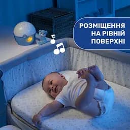 Іграшка-проектор Chicco Next 2 Stars, голубий (07647.10) - мініатюра 9