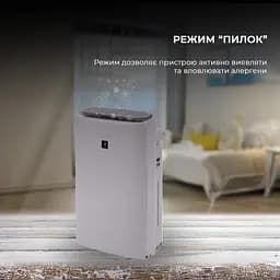 Очищувач повітря з функцією зволоження Sharp KI-N42EU-L - мініатюра 8