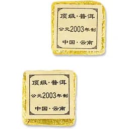 Чай чорний Пу-Ер Mini Imperial пресований, кг (839863)