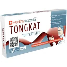 Тонгкат Еліт Healthyclopedia 30 капсул (0.5 г)