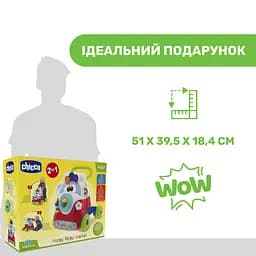 Ігровий центр-ходунки Chicco Happy Hippy Walker (11335.00) - мініатюра 6