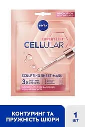 Тканинна контуринг-маска NIVEA Hyaluron Cellular Filler 28 г - мініатюра 2