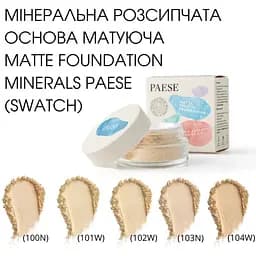 Мінеральна пудра для обличчя Paese Mineral Mattifying Foundation відтінок 104W (Honey) 7 г - мініатюра 5