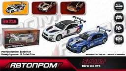 Машина металл «Автопром», 1:32 BMW M6 GT3. 18*9*8 см 68325