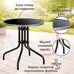 Комплект садових меблів 4Points Fano-2 круглий стіл ⌀60см з чорною стільницею та сірим обідком