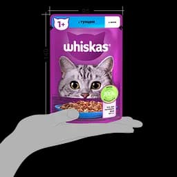 Вологий корм для котів Whiskas з тунцем в желе 1.19 кг (14 шт. х 85 г) - мініатюра 6