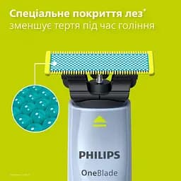 Електростанок Philips OneBlade QP1324/20 - мініатюра 11