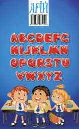 Словник у малюнках. English. Англійська для дітей Арій - мініатюра 2