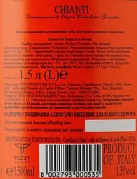Уцінка. Вино Piccini Chianti DOCG, червоне, сухе, 12,5%, 1,5 л (502318)  - мініатюра 3