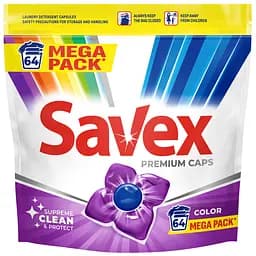 Капсули для прання Savex Premium Caps Color 64 шт.