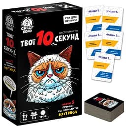 Настільна гра Твої 10 секунд Vladi Toys VT5903-07
