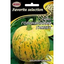 Семена НК Еліт Тыква Голосеменная Гамлет 10 г (90875)