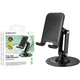 Холдер Borofone BH128 Admirado ABS-пластик двухосевое вращение от 4.7 до 12.9 дюймов черный