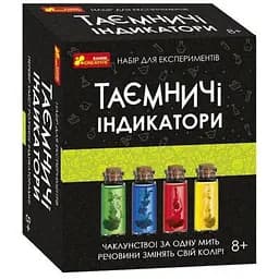 Набор для экспериментов Таинственные индикаторы Утро 12132095У (4823076147518)
