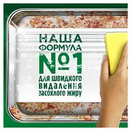 Засіб для миття посуду Fairy Екстра+Бузок 905 мл - мініатюра 4