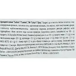 Кренделі солоні Dr. Schaer Salinis 60 г - мініатюра 3