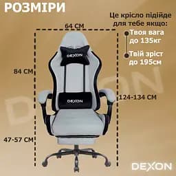 Геймерське крісло DEXON ORION X з підставкою для ніг, з тканини+подушки велюр, металева хрестовина, Сірий - мініатюра 16