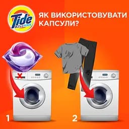 Капсули для прання Tide Все-в-1 Для Чорних речей + Lenor Ефект, 12 шт (81767703) - мініатюра 9