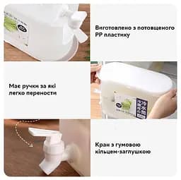 Функціональний диспенсер Semi Dispenser 2л з дозатором, White для води лимонаду та соку - мініатюра 7