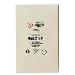Акумулятор Apple ALPHA-C. ULTIMA for iPhoneSE3/2200mAh/Без контролеру - мініатюра 2