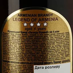 Бренді Legend of Armenia 4 роки витримки 40% 0.5 л - мініатюра 3
