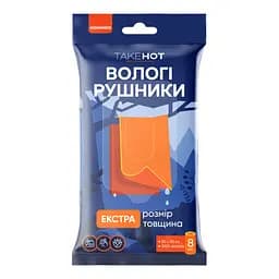 Влажные полотенца ТakeHot Экстра 20х30см 8 штук