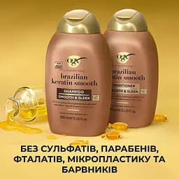 Шампунь OGX Brazilian Keratin Smooth розгладжувальний, для зміцнення волосся 385 мл - мініатюра 7