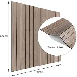 Покриття вінілове самоклеюче Wall Sticker 3D рейки 600х600х2.8мм Тік горіховий SW-00002202 - мініатюра 4