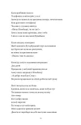 Земля роду - мініатюра 5