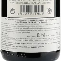 Вино Dievole Chianti Classico DOCG червоне сухе 0.75 л - мініатюра 3