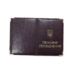 Обложка кожзам на пенсионное удостоверение, тиснение золотом 31864 TASCOM Бордовый