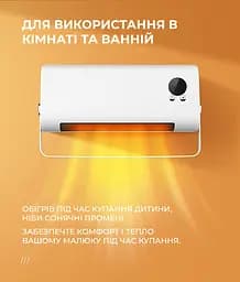 Обігрівач настінний SOKANY SK-18036 2000 Вт з пультом та сушаркою - мініатюра 2