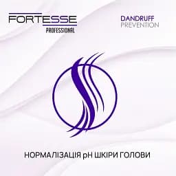 Нормалізуючий шампунь-ополіскувач Fortesse Professional Dandruff Prevention профілактика появи лупи 400 мл - мініатюра 6