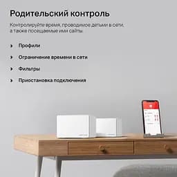 Домашня Mesh Wi-Fi система MERCUSYS H80X Halo (2-pack) - комплект з 2 роутерів - мініатюра 10