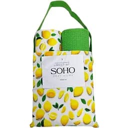 Набір рушників Soho 40x60см Limon 2 шт pbe0050659