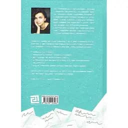 Пиши: легкий шлях від ідеї до книжки - Таіс Золотковська - мініатюра 3