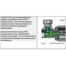 Кран кульовий кутовий подвійний Arco 1/2″х 1/2″х1/2″ A80TWIN CQ4105 000013551 - мініатюра 5