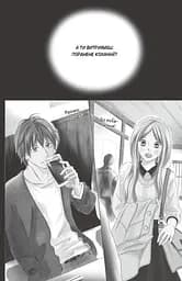 Манга Наша Ідея Літо, коли помер Хікару The Summer Hikaru Died Том 02 українською мовою NI TSHD 02 - мініатюра 3