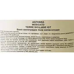 Вино Anterra Moscato Terre Siciliane IGT біле напівсолодке 0.75 л - мініатюра 6