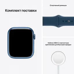 Смарт-годинник Apple Watch S7 45 BLUE AL ABY SP GPS-RUS (Grade C) Seller Refurbished - мініатюра 10