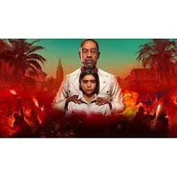 Гра Far Cry 6 (ваучер на скачування) (російська версія) (Xbox One/Xbox Series X) - мініатюра 2