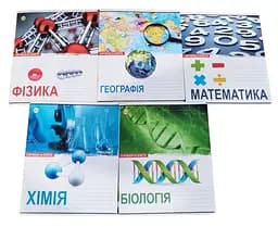 Зошити учнівські 24 аркуші клітинка МІКС 5К Предметні , 20 шт. в упаковці