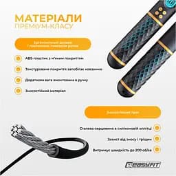Розумна скакалка EasyFit SmartRope 3 м з утяжнювачами (бездротова) - мініатюра 7